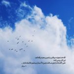 دانلود آهنگ هی عشق مانده چشمانم به راهت _ ریمیکس از هایده و مهدی آرایی (هوش مصنوعی)